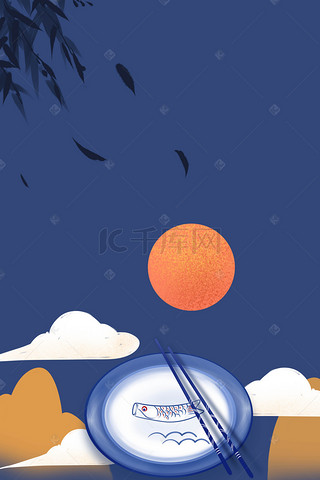 扁平化卡通中餐碗筷抽象山峰云彩中国风海报