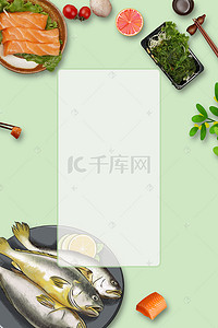有机蔬菜素材背景图片_生鲜水果宣传单背景素材