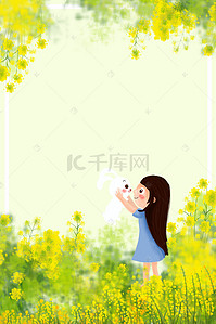 黄色小清新背景背景图片_小清新浪漫清新油菜花海报背景素材