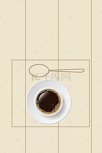 清新木纹咖啡吧宣传海报背景psd