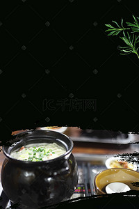 黑色美食汤锅PS源文件H5背景素材