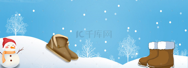 冬季简约促销背景图片_雪地靴促销季简约蓝色banner