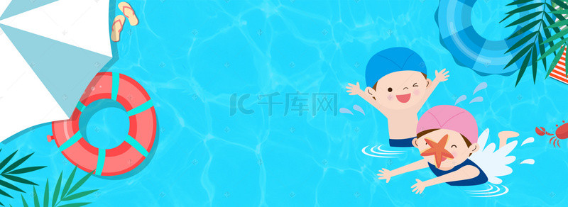 夏季游泳卡通背景图片_夏日泳池游泳卡通淘宝促销banner