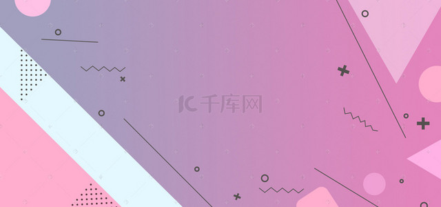 预售618banner背景图片_天猫双十一购物节扁平几何banner