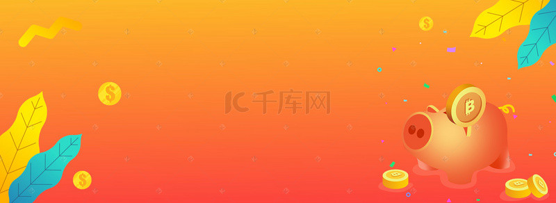 卡通2019背景图片_2019猪年新年卡通插画背景banner