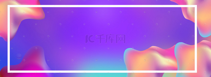 双12促销季卡通童趣彩球紫色banner