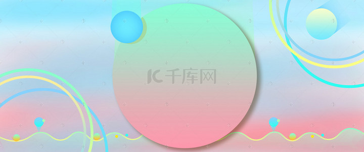 小清新背景电商背景图片_原创小清新618电商促销渐变banner