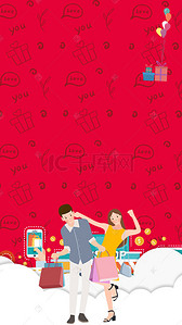 扁平卡通h5背景背景图片_产品促销购物红色H5背景素材