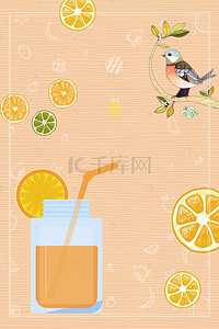 黄色小鸟卡通背景图片_黄色简约健康节柠檬果汁宣传海报