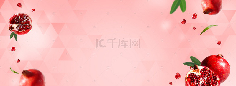 粉色淘宝banner背景图片_粉色清新水果主题石榴淘宝电商banner