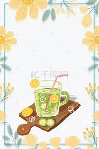 柠檬夏日酷饮海报背景图片_黄色唯美矢量插画夏季饮料背景