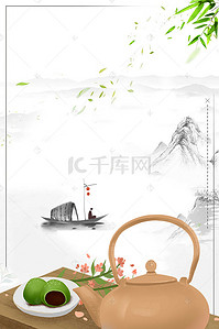 春茶茶海报背景图片_清新简约中国茶韵背景素材