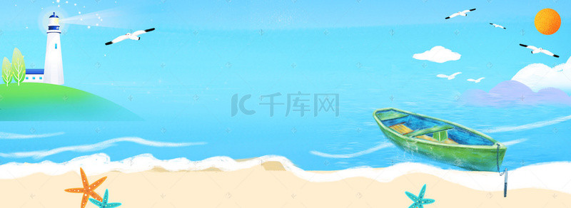 海鸥吃鱼背景图片_海边游玩卡通风景海报背景