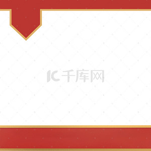 淘宝海报红色背景背景图片_618年中大促数码家电主图