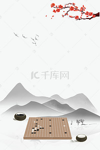 下棋对弈背景图片_围棋棋牌巅峰对决