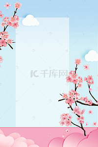 蓝色花瓣梦幻背景图片_白色情人节蓝色浪漫psd分层banner