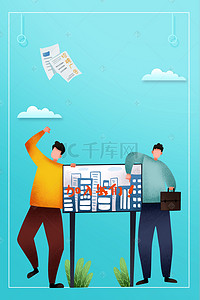大气企业海报模板背景图片_高端招聘海报背景模板