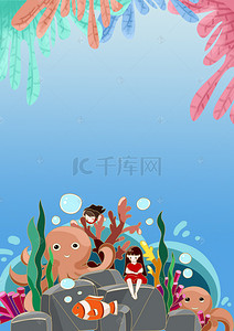 海底阳光背景图片_夏天海底世界插画海报背景