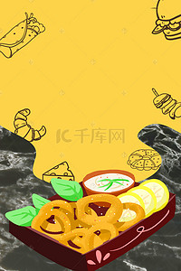 薯片手绘背景图片_餐厅海报背景素材