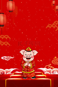 可爱的背景素材背景图片_2019红色猪年大吉海报