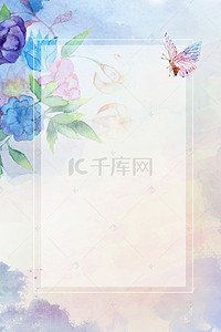 水彩花卉框背景图片_小清新水彩花卉广告
