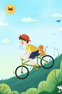 低碳环保绿色背景图片_山地自行车户外运动