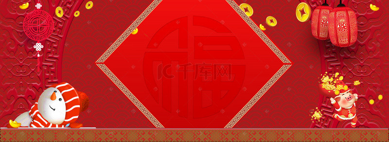 灯笼手绘素材背景图片_元旦节新年跨年快乐剪纸风猪年大吉雪人灯笼