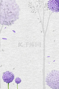 紫色树木边框背景图片_小清新紫色花朵边框海报