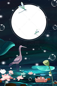 手绘池塘背景图片_二十四传统节气大暑森林池塘蜻蜓背景海报
