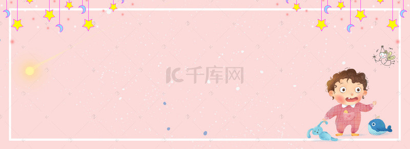 冬季粉色背景图片_宝宝冬季产品上新促销甜美粉色banner