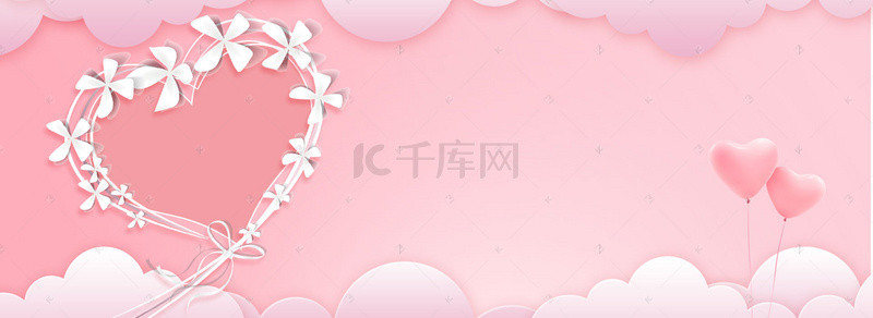 粉色小清新心形唯美banner