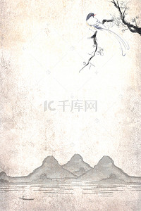 水墨的山水画背景图片_水墨的梅花H5素材背景