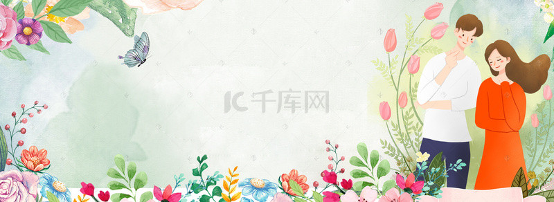 结婚手绘背景图片_520情人节清新海报背景