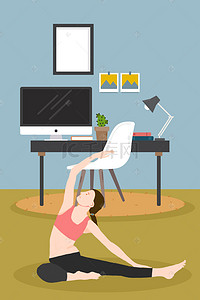 运动养身背景图片_秋季养身女孩卡通创意手绘瑜伽运动海报