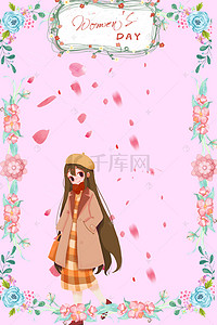 花朵下的女孩少女节海报背景图