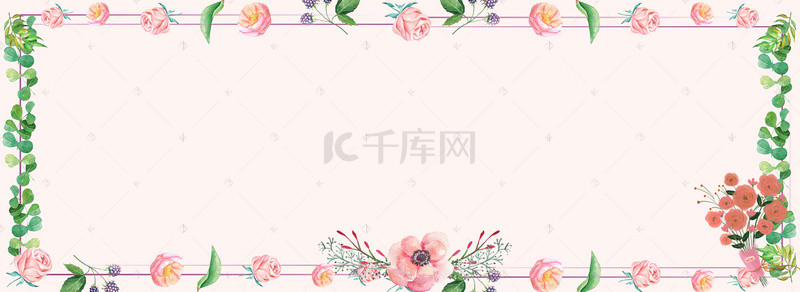 温馨花卉背景背景图片_5.12母亲节温馨海报背景边框
