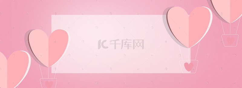 童趣梦幻手绘背景图片_手绘卡通粉色童趣banner