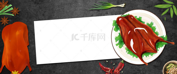 烤美味背景图片_美味烤鸭中式饮食banner