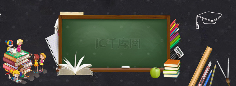 开学季欢迎新同学黑板手绘banner