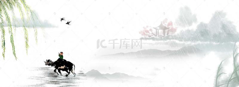暮色烟雨背景图片_淘宝中国风烟雨清明海报背景