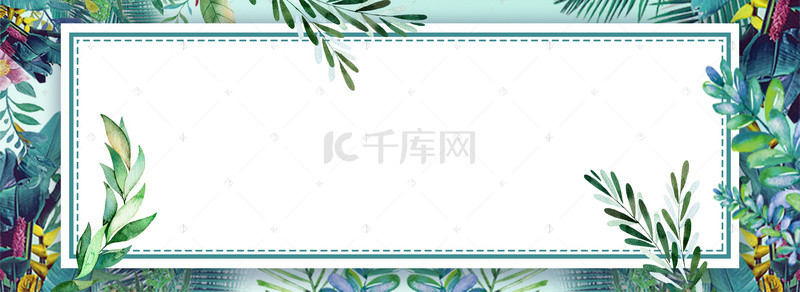 简约植物花朵海报banner背景