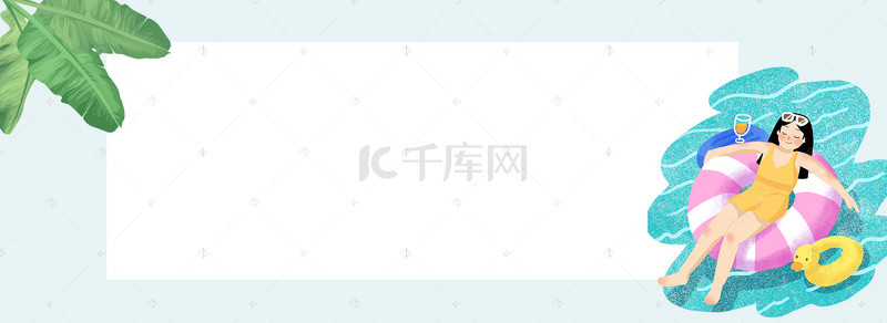 节日度假背景图片_国庆度假花草清新banner