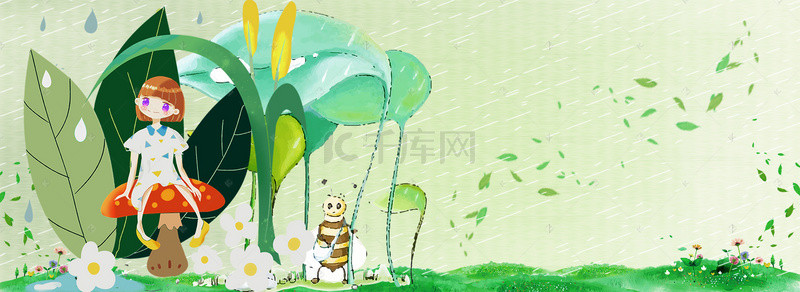 立春雨水惊蛰春分背景图片_春雨少女和蘑菇电商淘宝背景