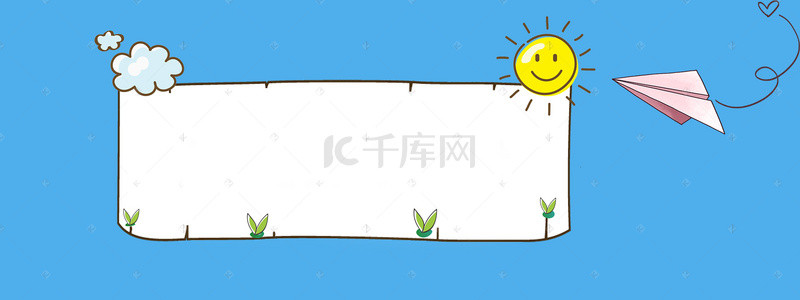 手绘花草树木背景图片_蓝色清新卡通手绘banner