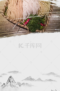 传统美食背景图片_传统美食舌尖上的中国H5背景素材