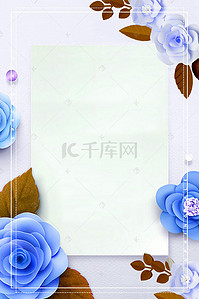 节日2背景图片_浪漫情人节蓝色玫瑰海报