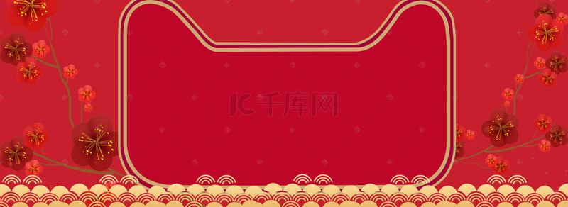 中国风电商素材背景图片_新春年货节中国风电商海报背景