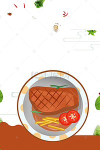 西餐厅宣传背景图片_美味西冷牛排优惠促销海报背景模板