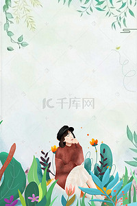 新品上市创意海报背景图片_手绘创意你好三月海报