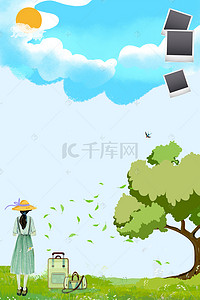 洱海旅游背景图片_自由行海报背景模板
